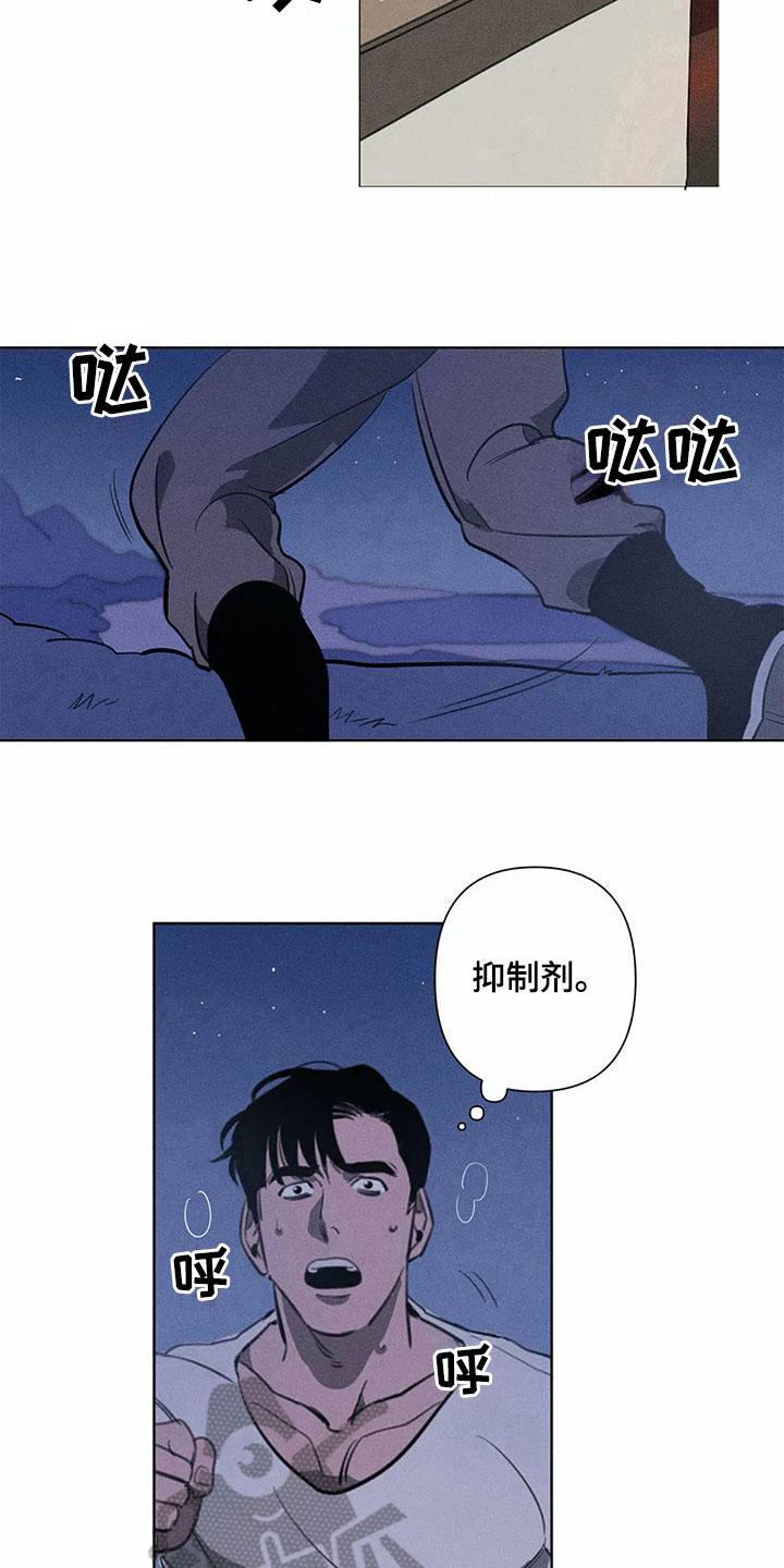 第8章：忍耐4