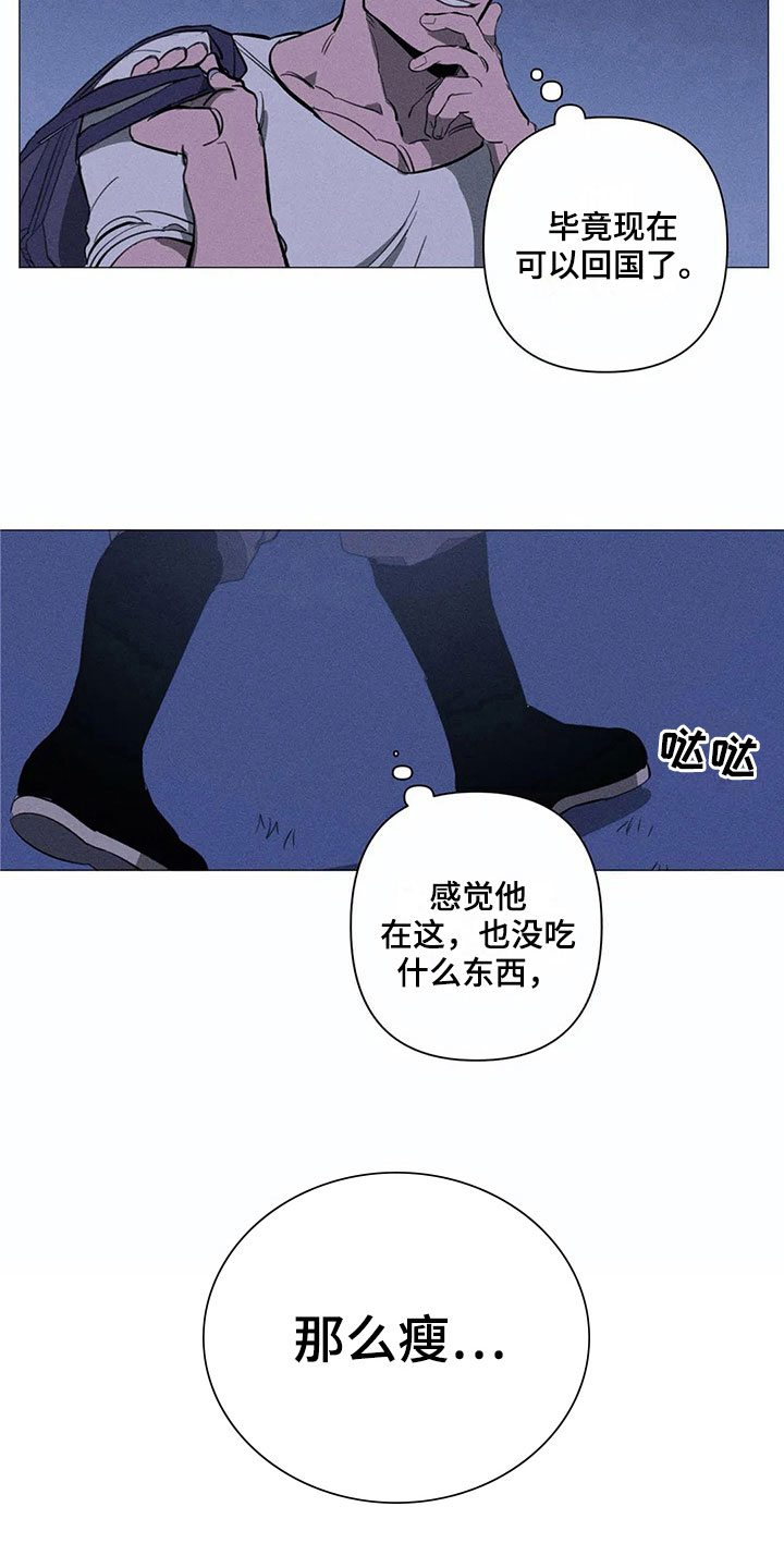 第7章：担忧4