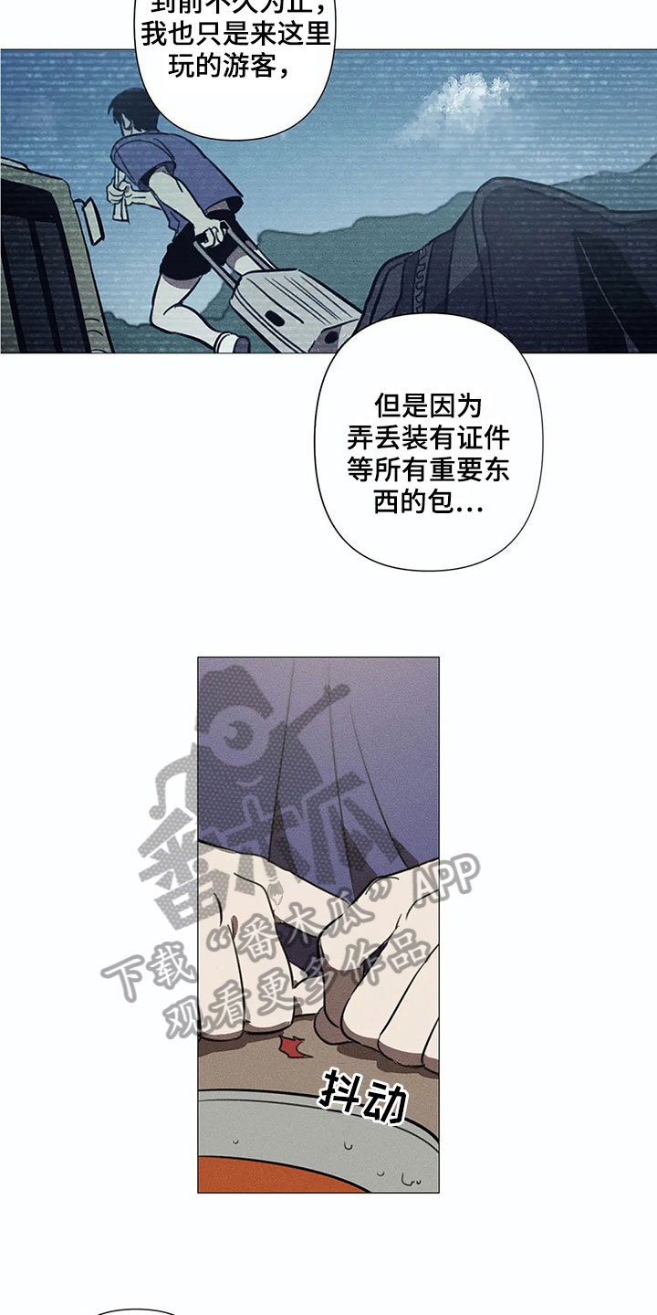 第4章：线索5