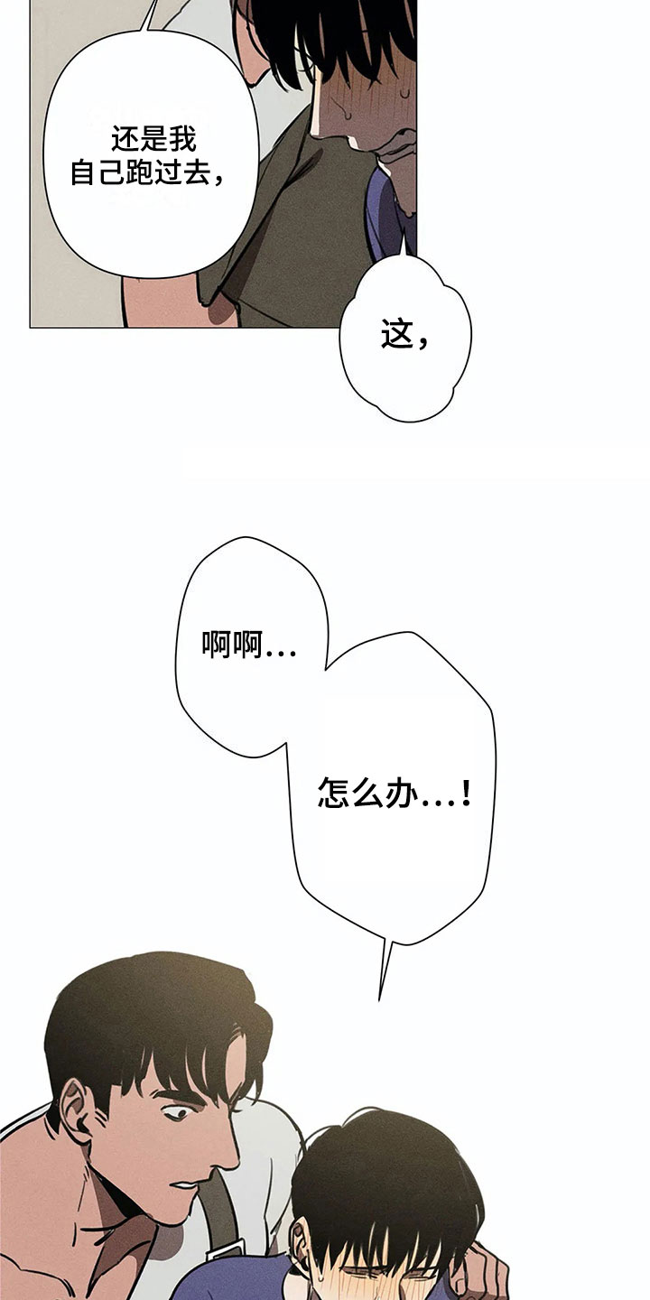 第5章：可怕9