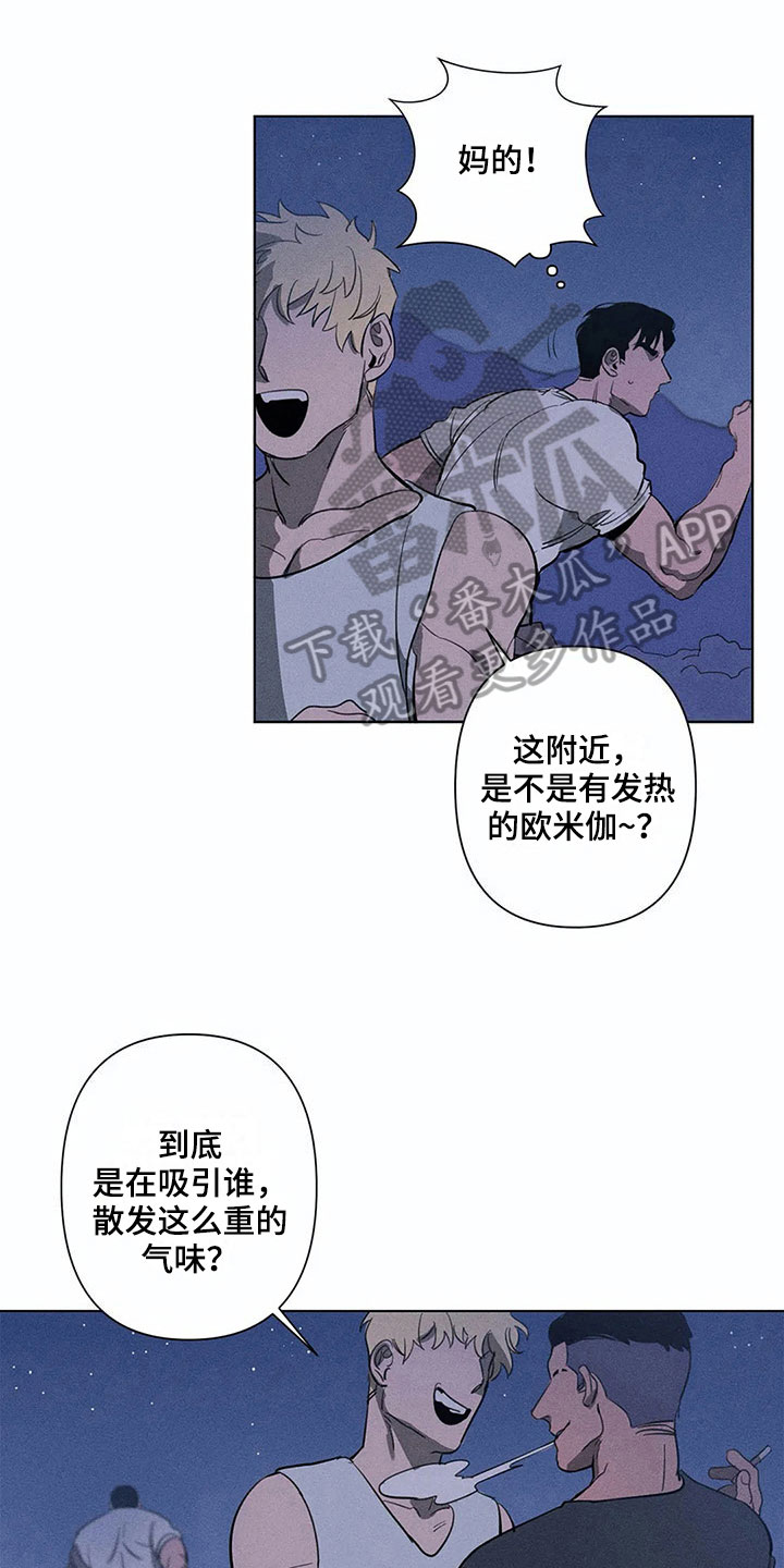 第8章：忍耐7
