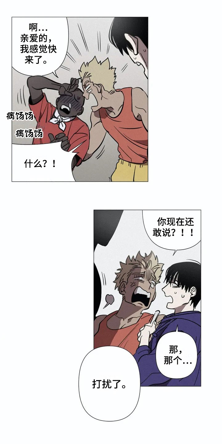 第1章：旅游胜地9