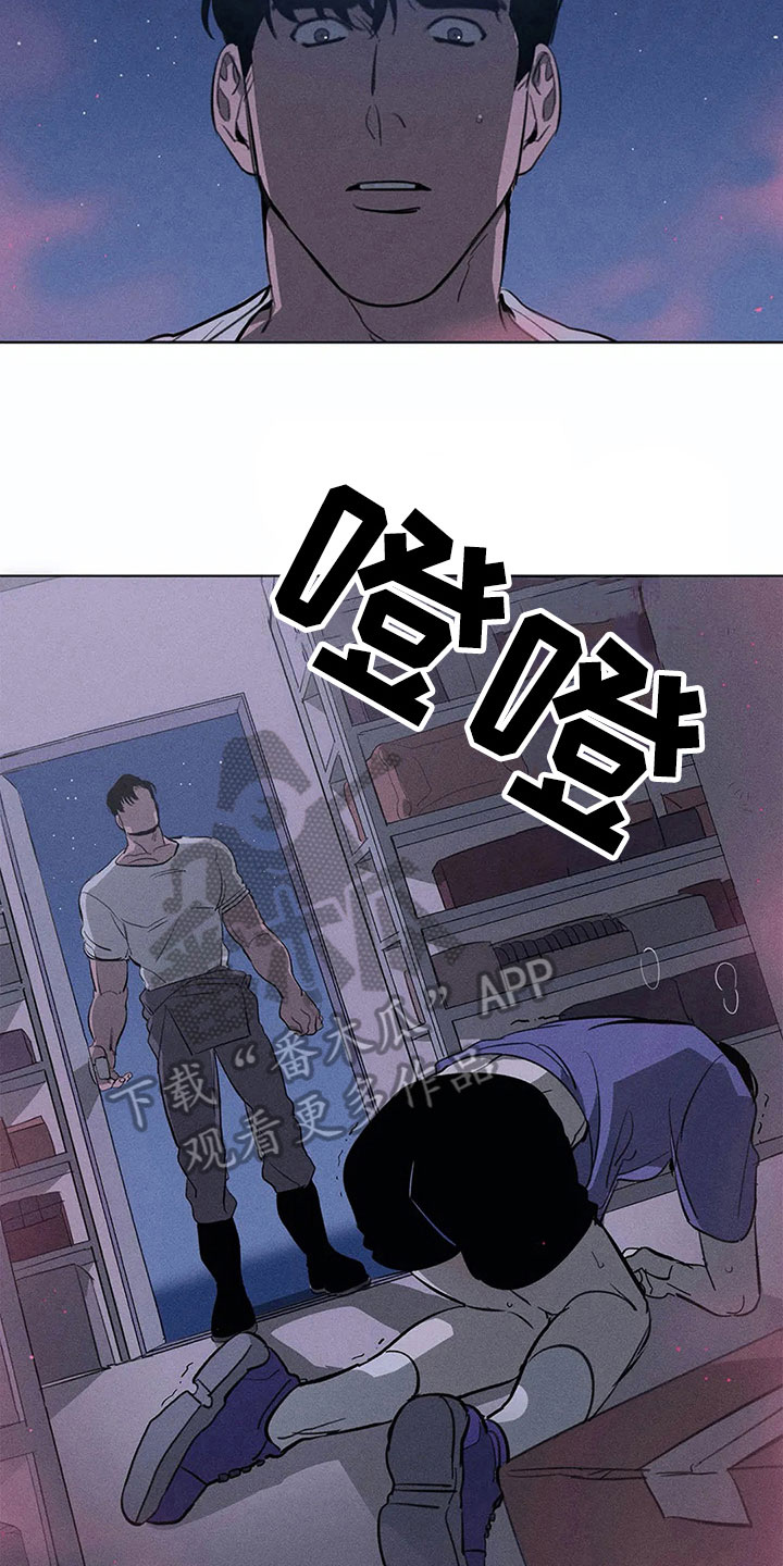 第8章：忍耐12