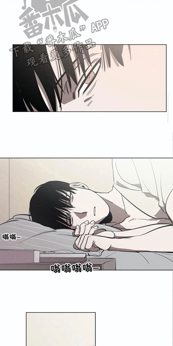 第10章：守护8