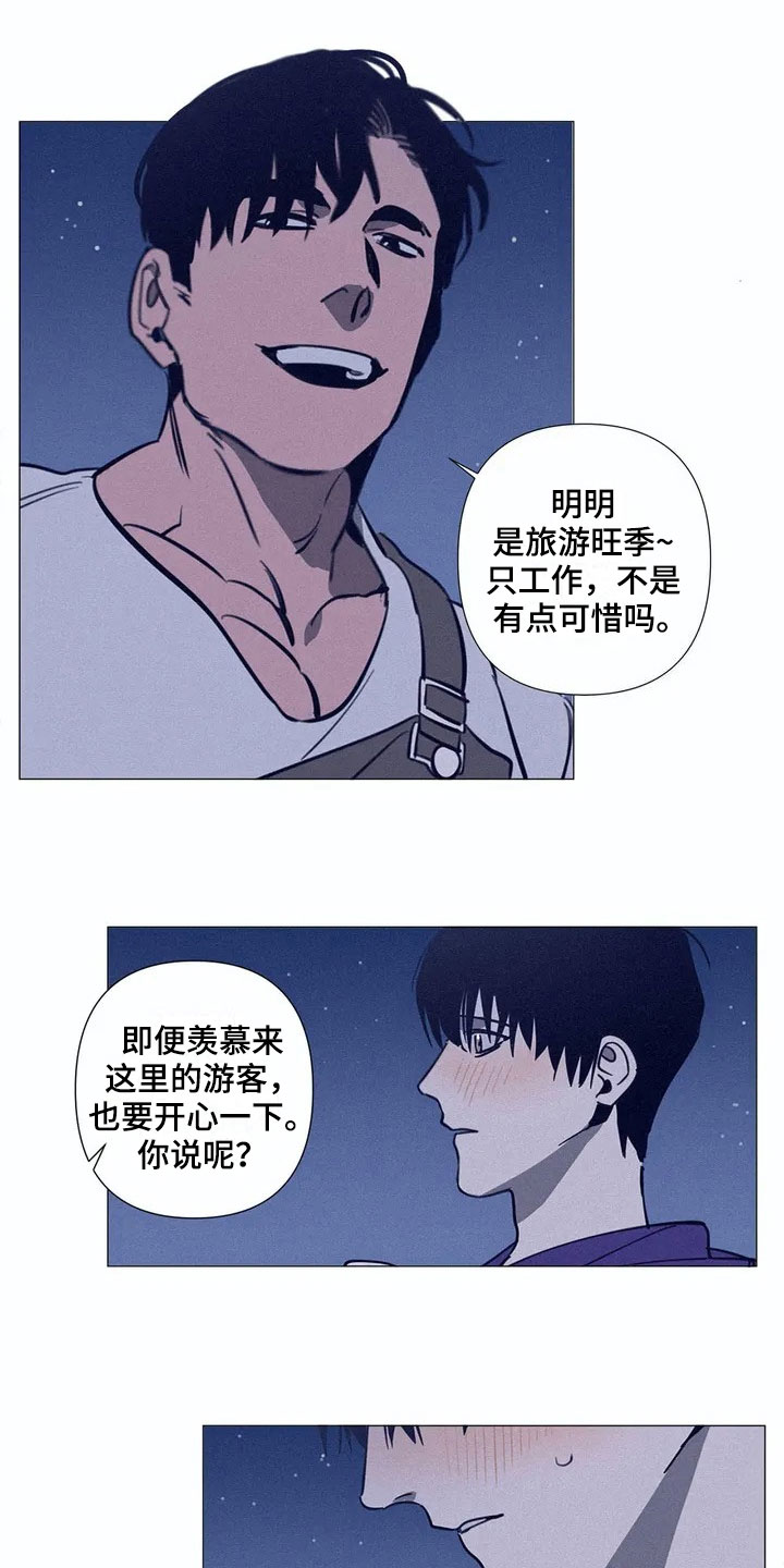 第3章：送回家0