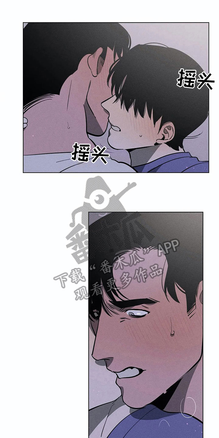 第10章：守护2
