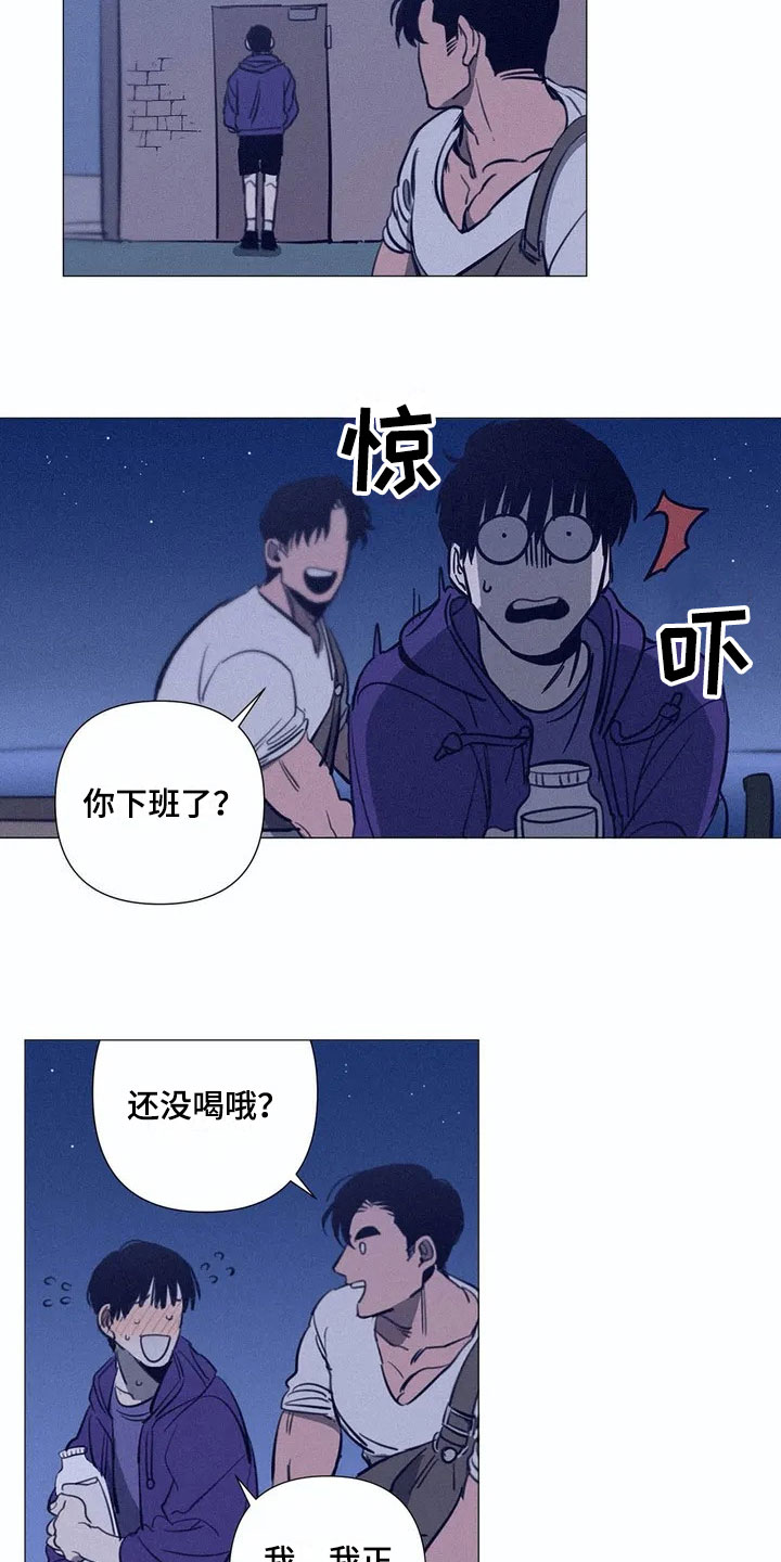 第2章：解围10