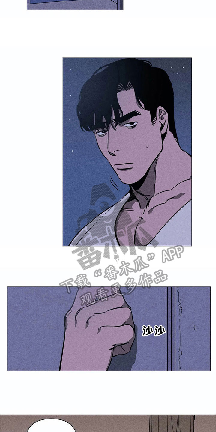 第7章：担忧8