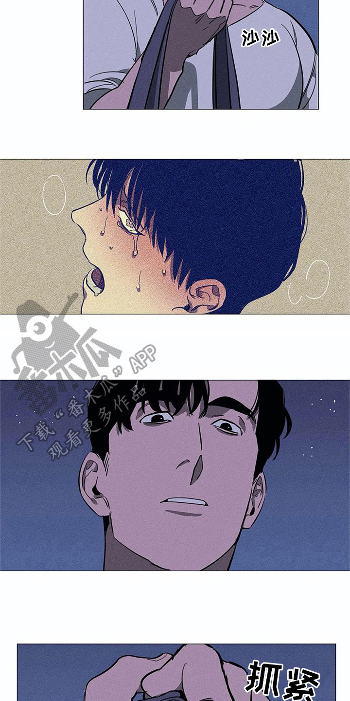 第7章：担忧6