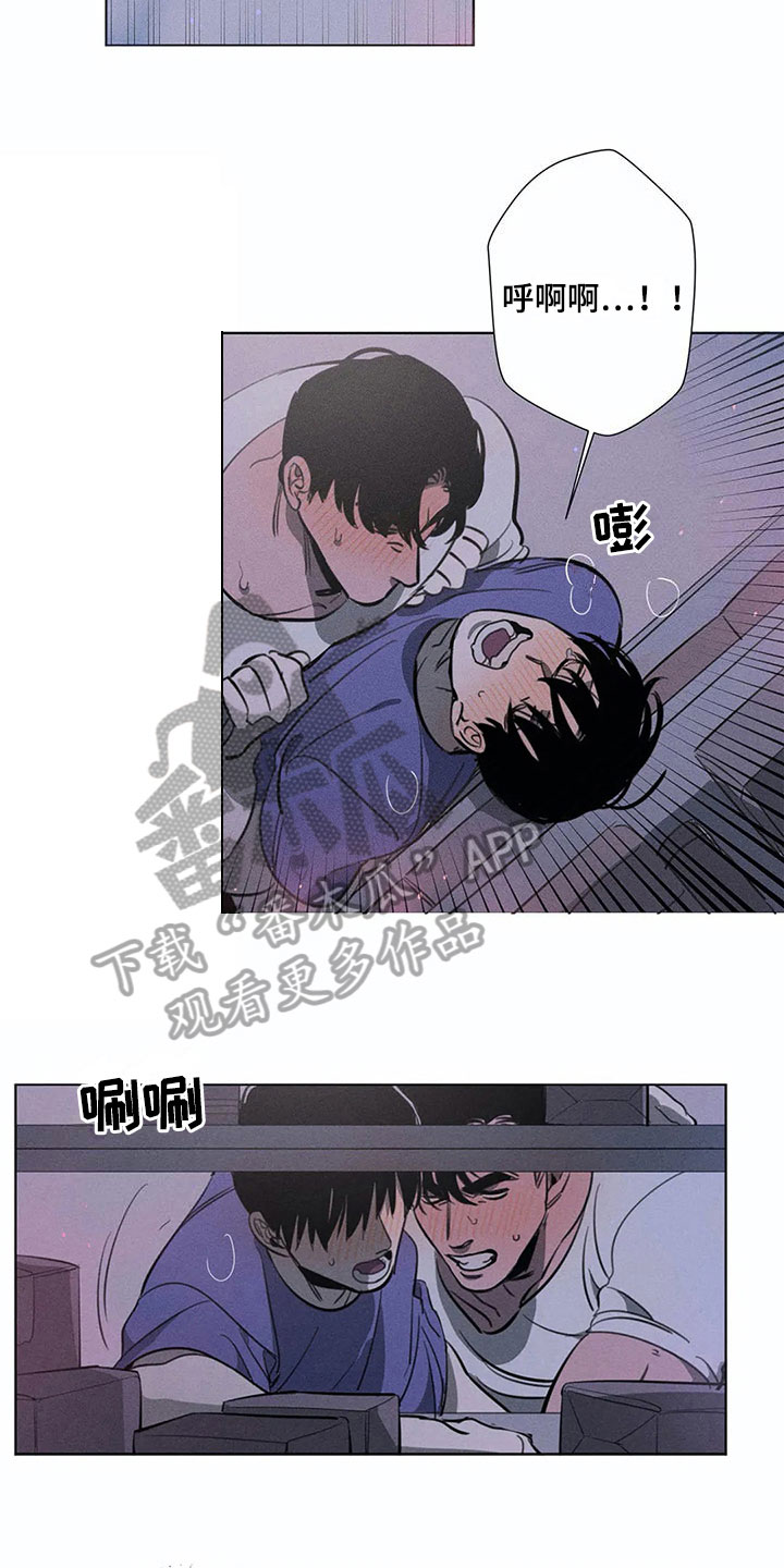 第9章：决心12