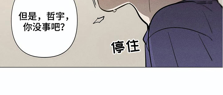 第4章：线索13