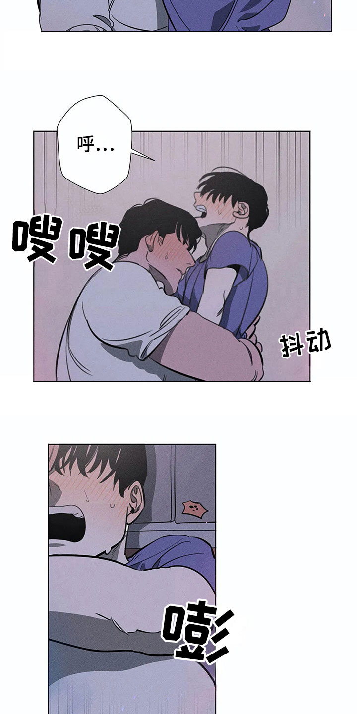 第9章：决心11