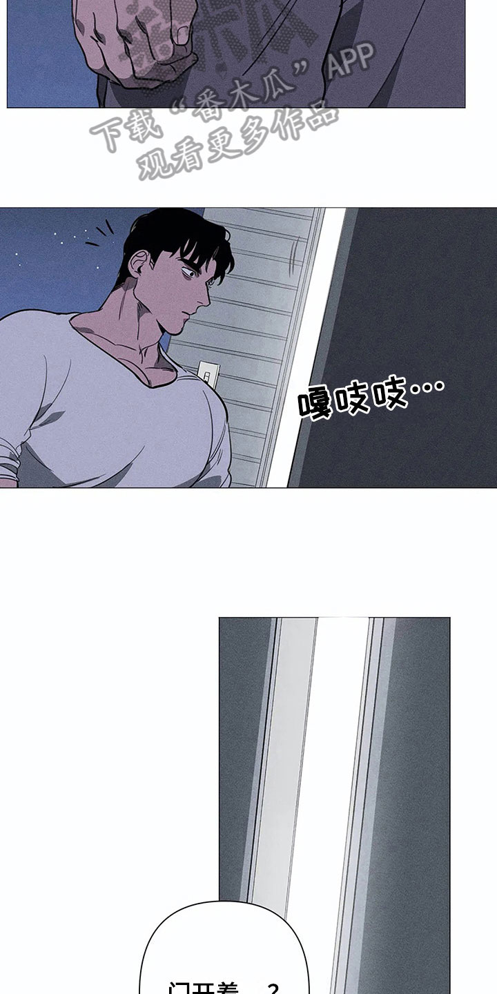 第7章：担忧10