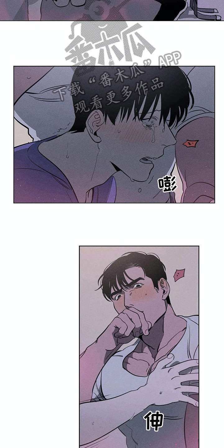 第8章：忍耐14