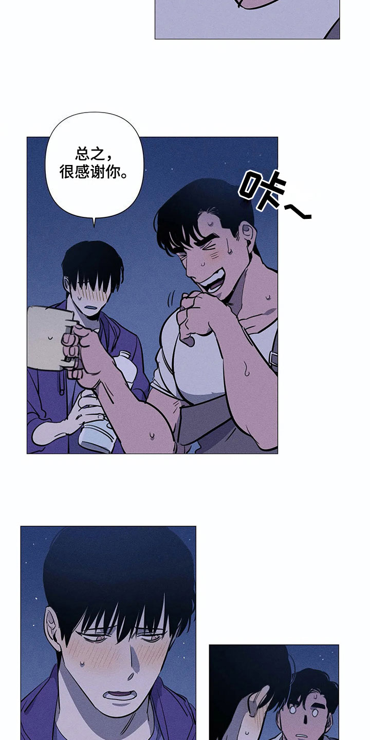 第3章：送回家8