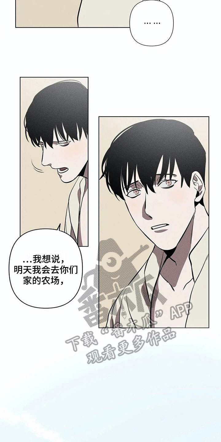 第11章：明天再来【完结】13