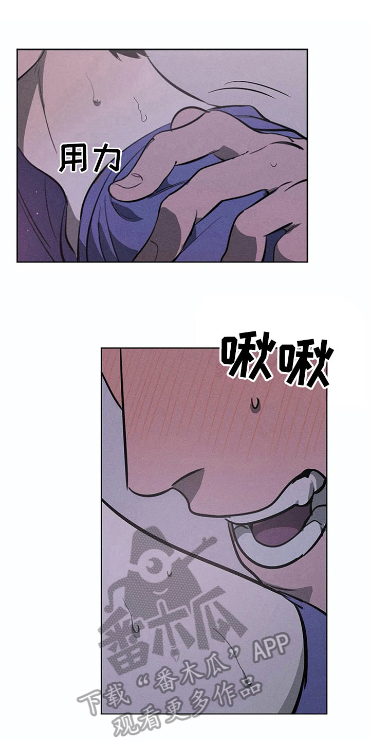 第10章：守护0