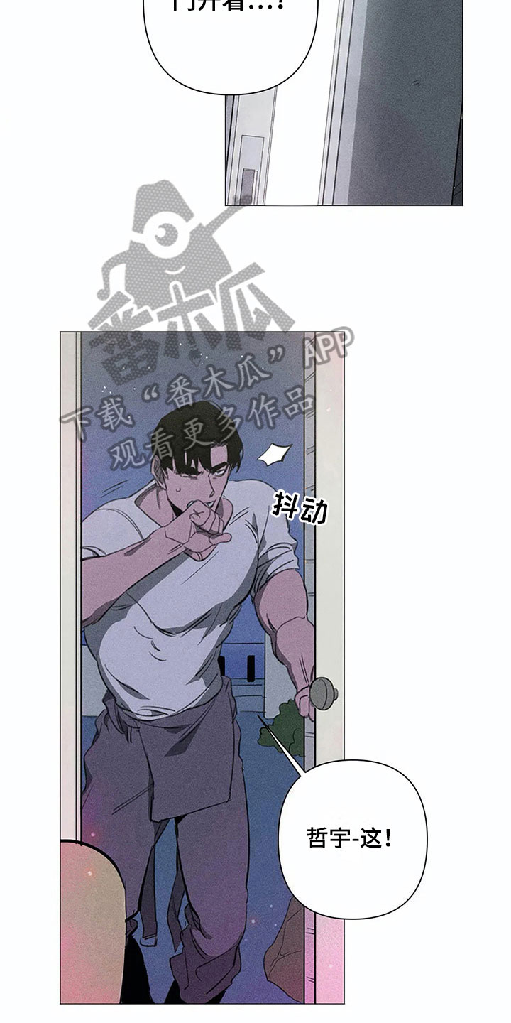 第7章：担忧11