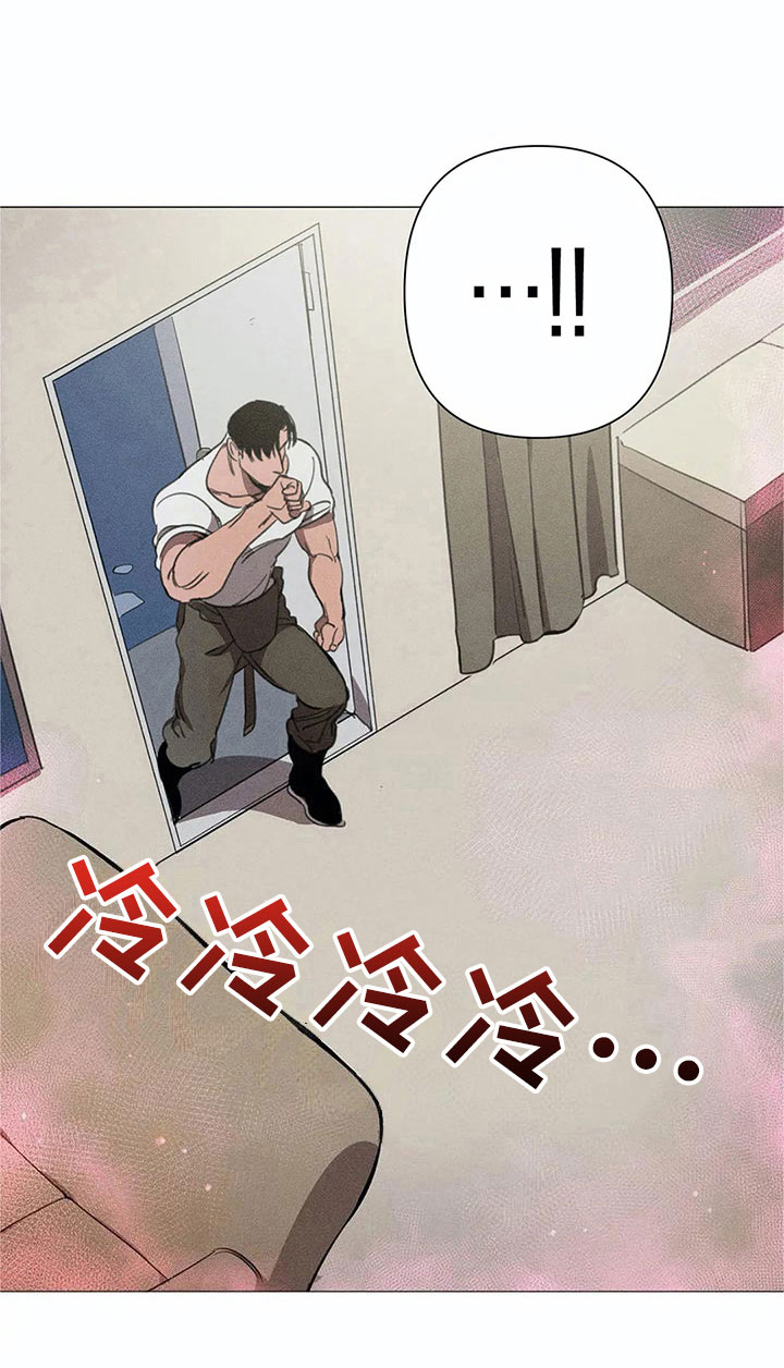 第7章：担忧12