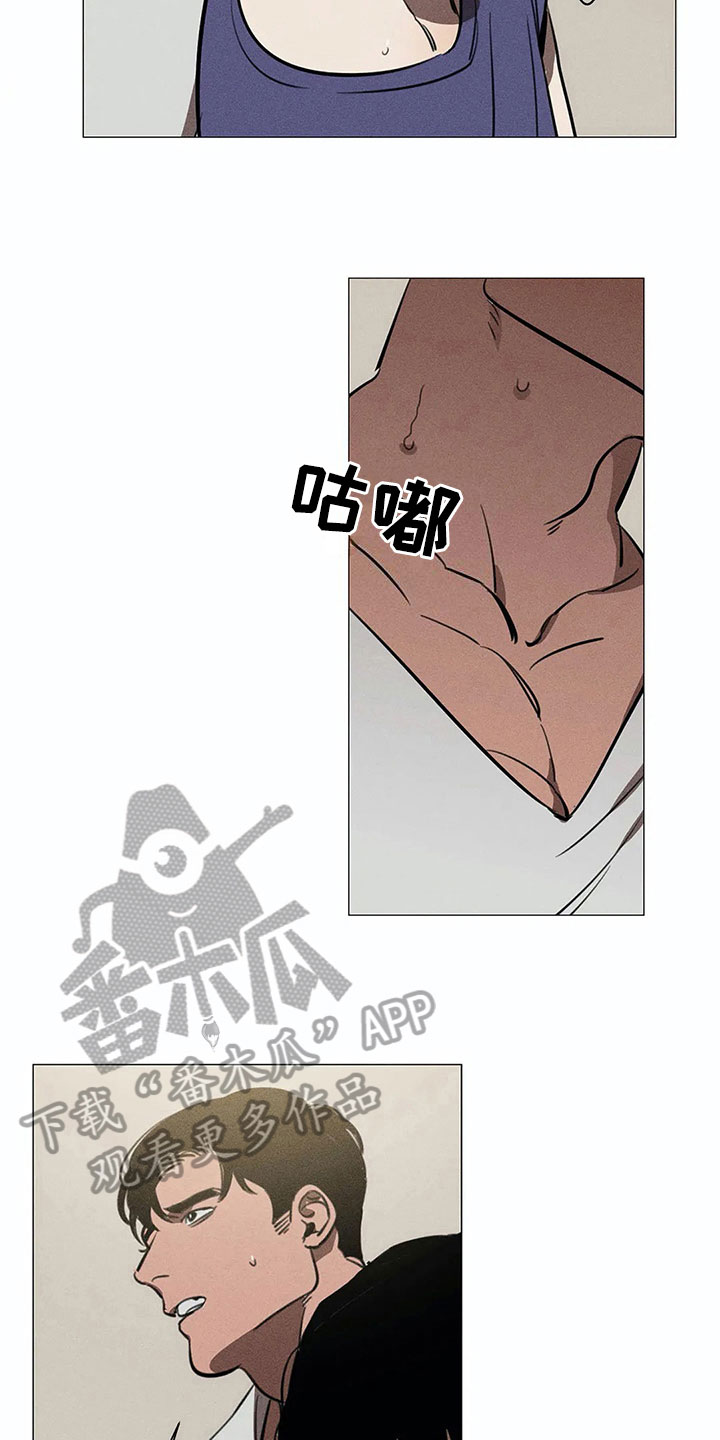 第5章：可怕8