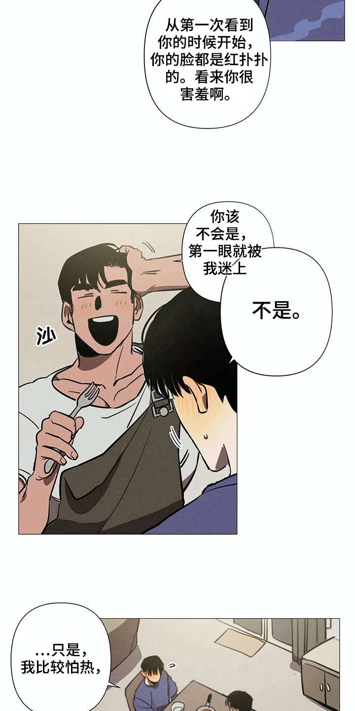 第4章：线索2