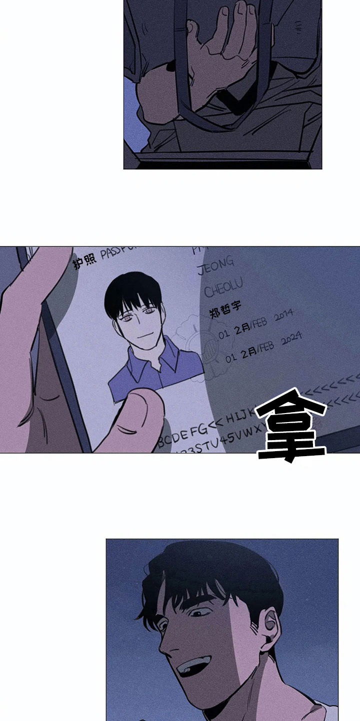 第7章：担忧2
