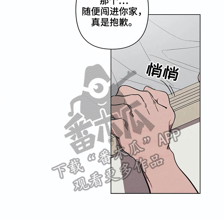第10章：守护14