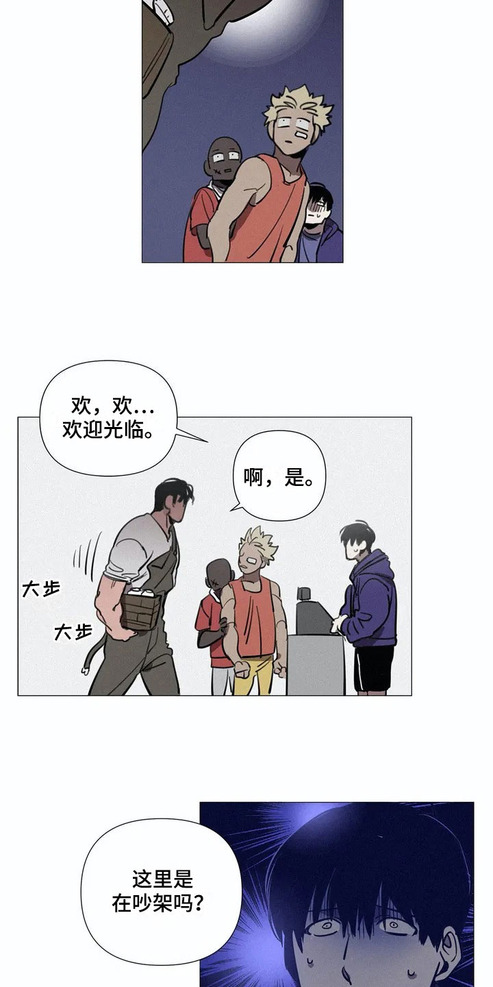 第1章：旅游胜地11