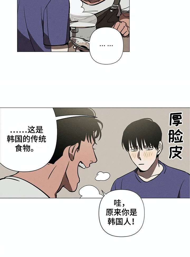 第3章：送回家12