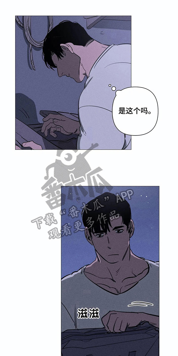 第7章：担忧1