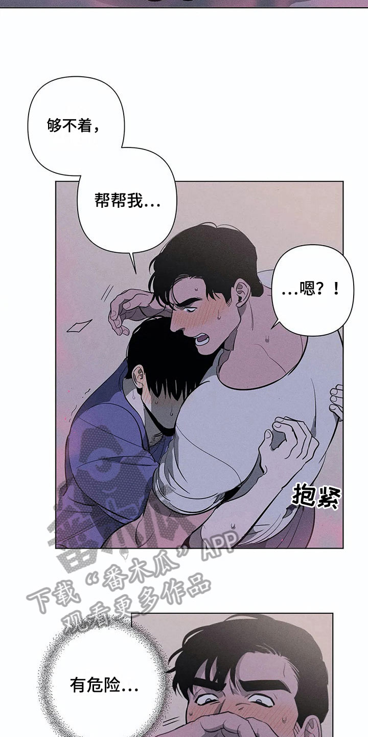 第9章：决心1