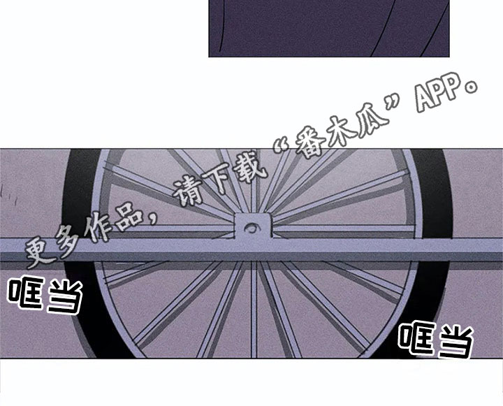 第6章：私心14