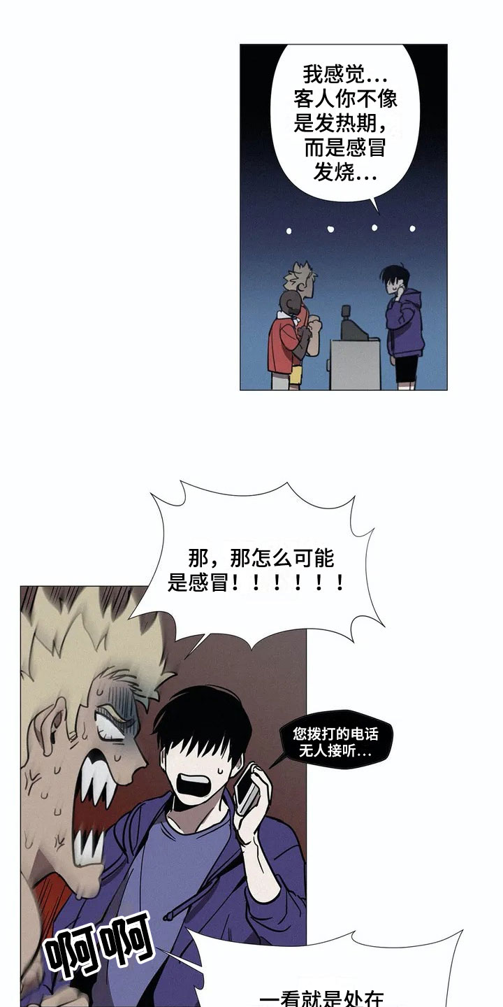 第1章：旅游胜地6