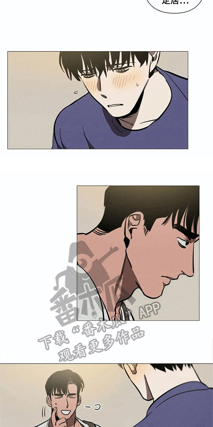 第4章：线索7