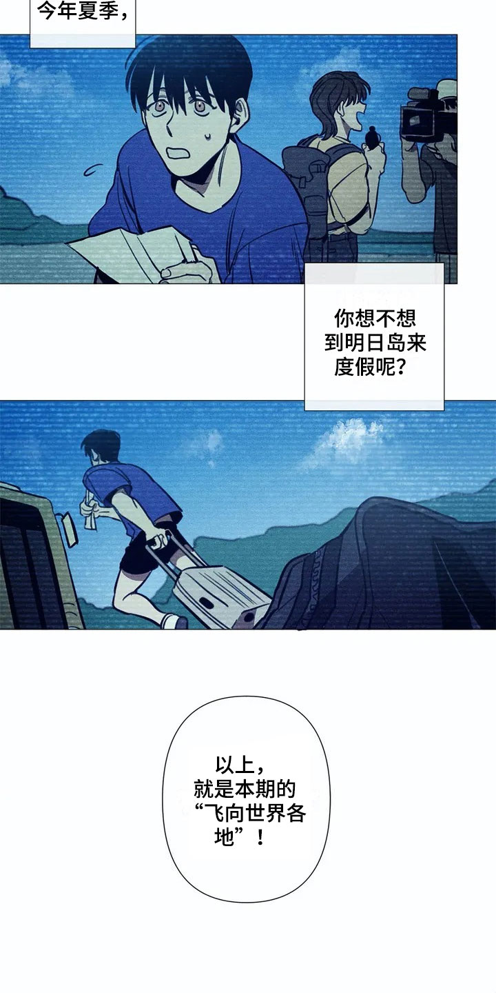 第1章：旅游胜地3