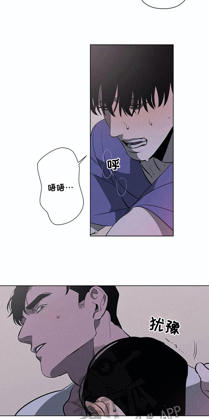 第9章：决心3
