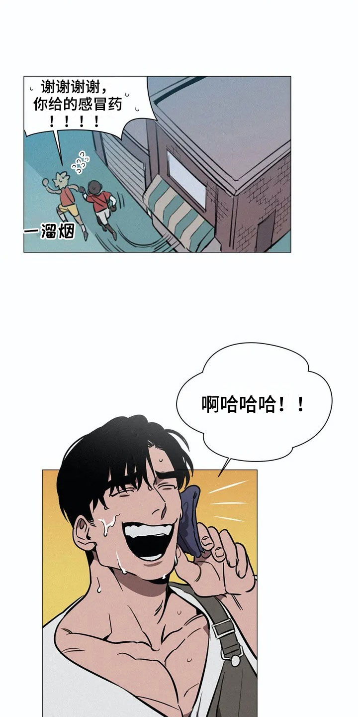 第2章：解围1