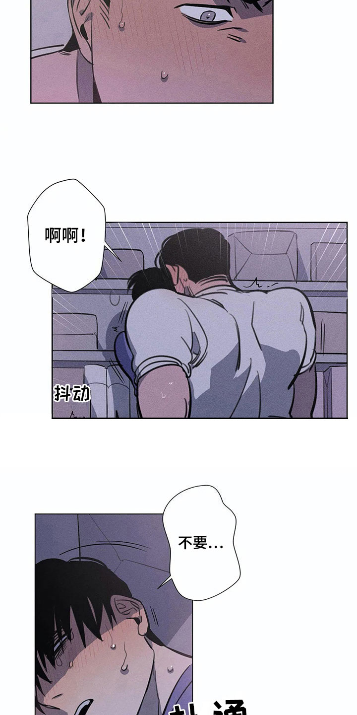 第10章：守护5