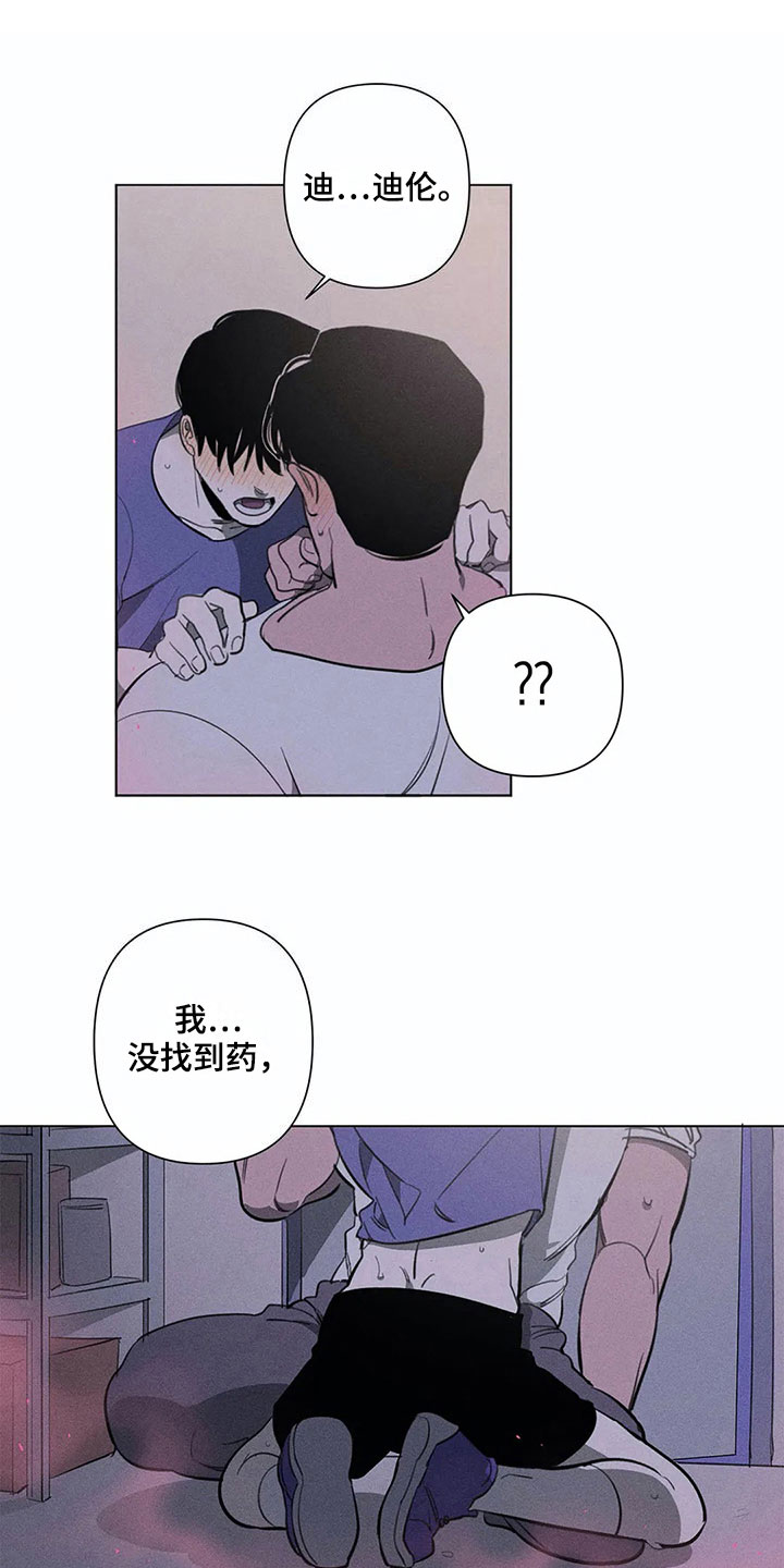 第9章：决心0