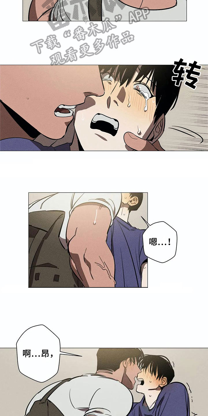 第5章：可怕11