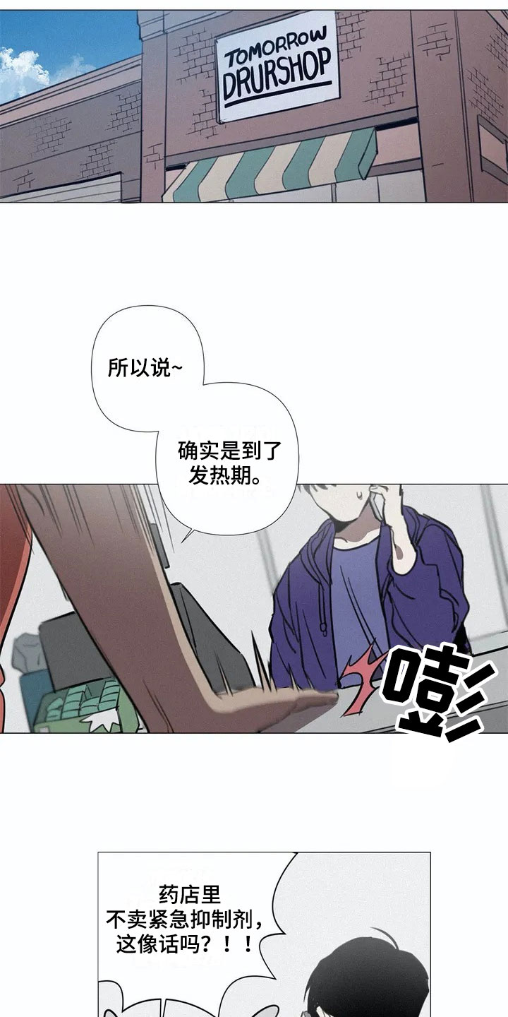 第1章：旅游胜地4