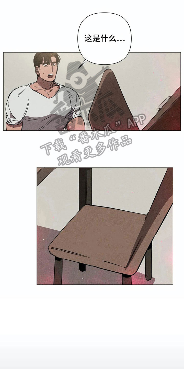 第8章：忍耐0