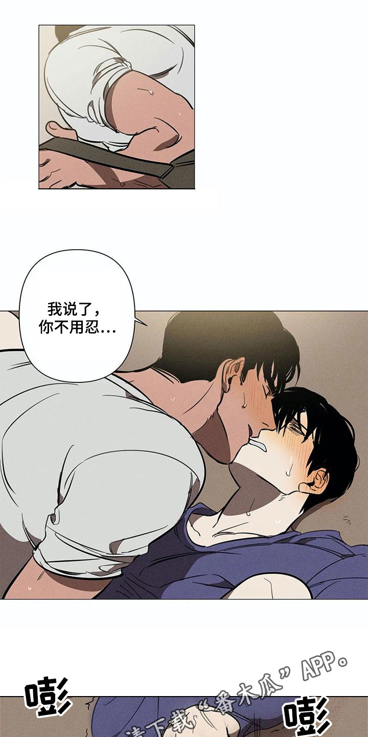 第5章：可怕13