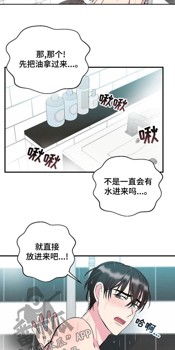 第28章：加热1