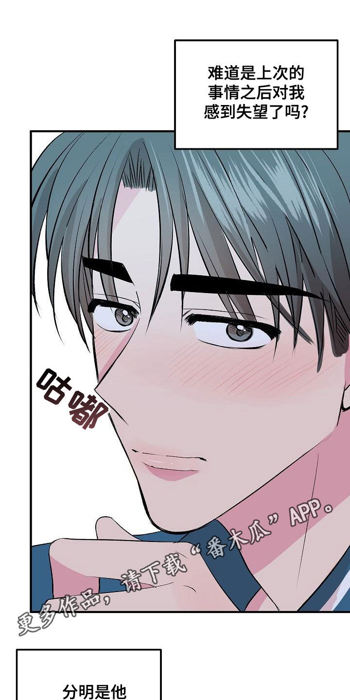 第19章：下药0