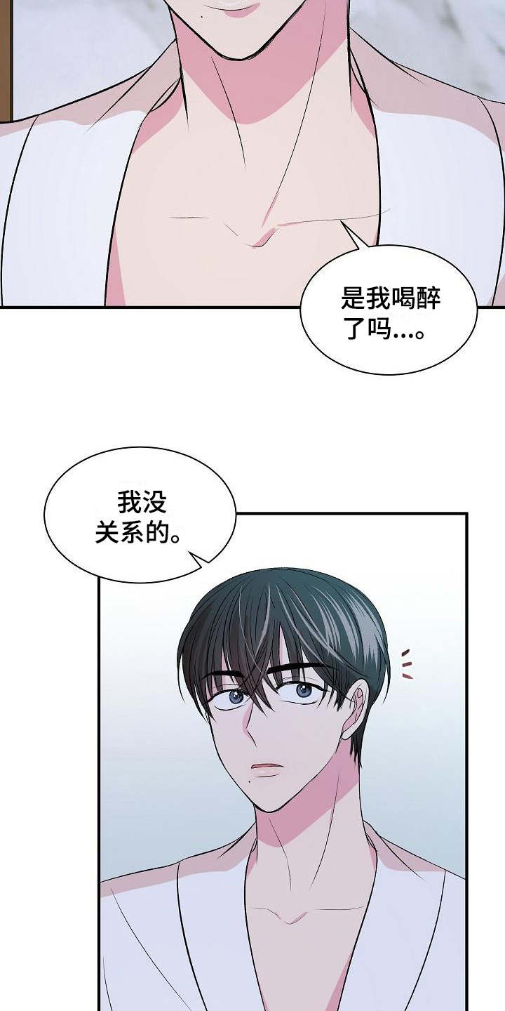 第11章：不完美8