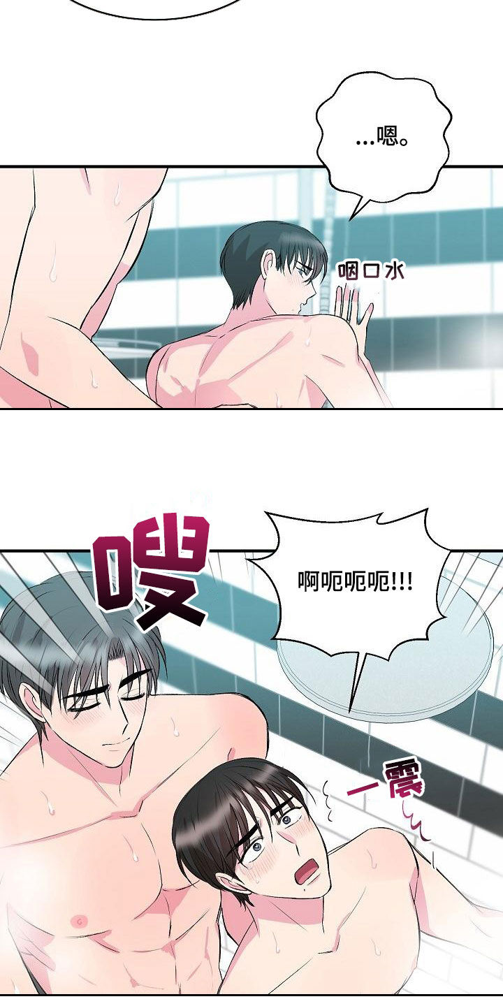 第28章：加热7