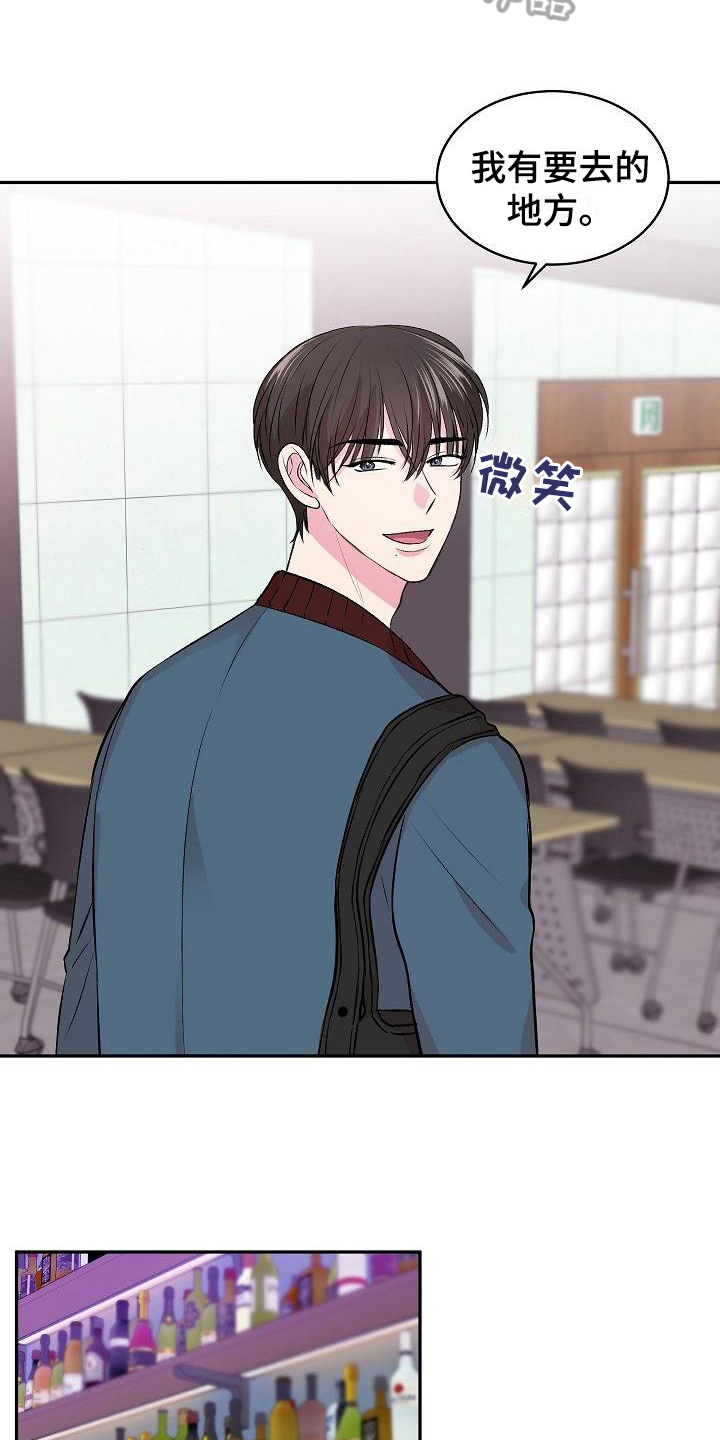 第4章：烦恼9