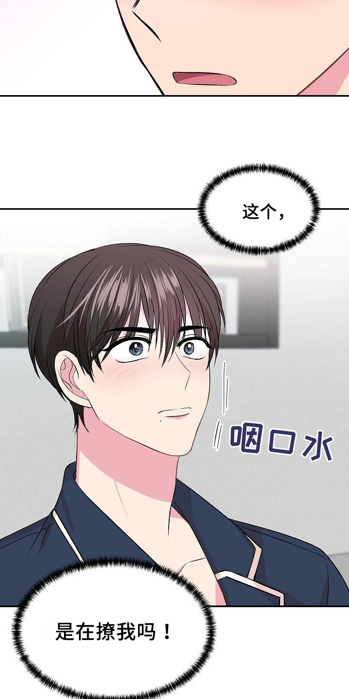 第2章：解释13