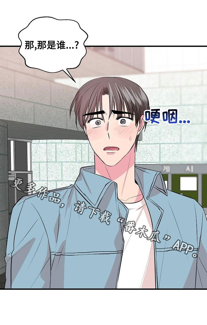 第25章：误会22